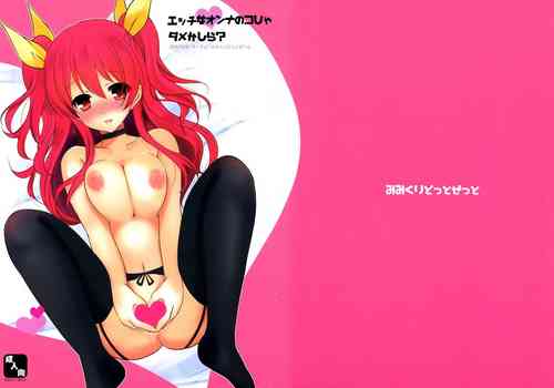 Download Ecchi na Onnanoko ja Dame Kashira?