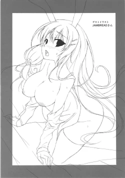 Page 14 of Yukikaze to Asobou