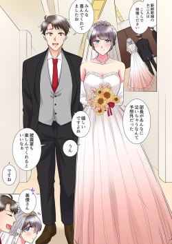 Page 25 of "Mou... Yamechau no?" Tayoreru Onna Senpai no Deisui Onedari Sex 18