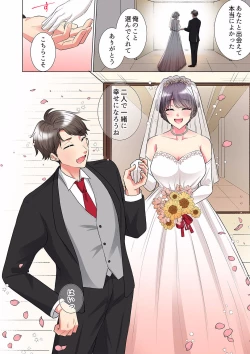 Page 26 of "Mou... Yamechau no?" Tayoreru Onna Senpai no Deisui Onedari Sex 18