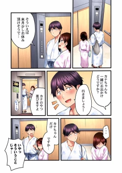 Page 15 of Uta no Oneesan Datte H Shitai ~Konnakao, TV no Mae Minna ni wa Miserarenai yo... 17