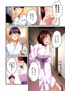 Page 16 of Uta no Oneesan Datte H Shitai ~Konnakao, TV no Mae Minna ni wa Miserarenai yo... 17