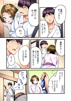 Page 19 of Uta no Oneesan Datte H Shitai ~Konnakao, TV no Mae Minna ni wa Miserarenai yo... 17