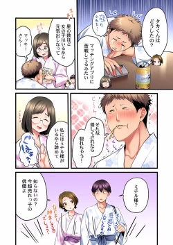 Page 20 of Uta no Oneesan Datte H Shitai ~Konnakao, TV no Mae Minna ni wa Miserarenai yo... 17