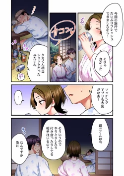 Page 22 of Uta no Oneesan Datte H Shitai ~Konnakao, TV no Mae Minna ni wa Miserarenai yo... 17