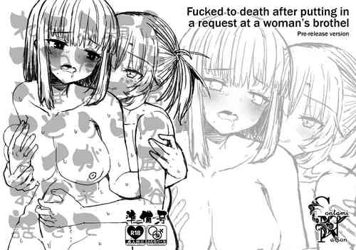 Download Josei Muke Fuuzoku Tanondara Futanari ga Kite Shinuhodo Ikasarete Hamaru Ohanashi | Fucked to Death After Putting In A Request At A Woman's Brothel