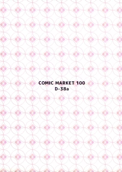 Page 2 of Moomoo Karin