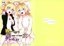 Page 1 of W Tanya to Chijo Play Shiyou Junbi-gou