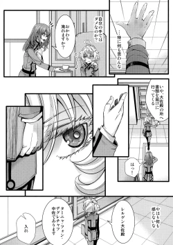 Page 48 of Tanya-chan ga Gunrei de Kozukuri Suru Hanashi