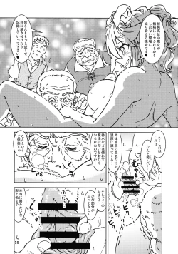 Page 15 of Tabitabi Nikki ni wa Shirusenakatta Koto. 3