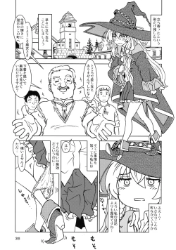 Page 35 of Tabitabi Nikki ni wa Shirusenakatta Koto. 3