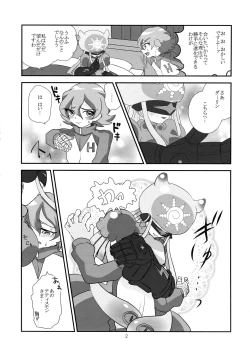 Page 3 of Koyoi wa Anata ga Full Course