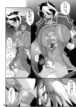 Page 6 of Kienai Kizu II