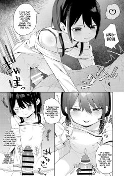 Page 15 of Musume no Tomodachi no Mesugaki ni Okasaremashita 2 | I Was Raped by a Little Brat Who's Friends With My Daughter 2