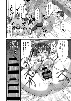 Page 13 of Yukatsu Project!