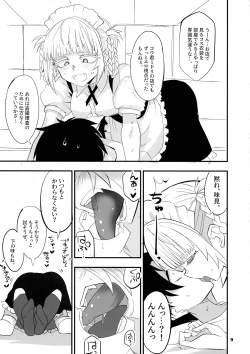 Page 9 of Soineya no Uta 2