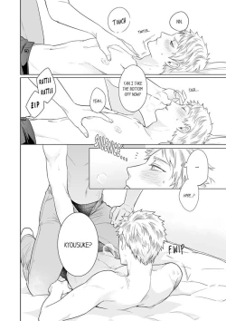 Page 12 of Shinyuu to Gouriteki ni Yaru Houhou 2 | How to Convince Your Best Friend to Sleep With You 2