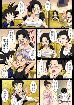 Page 8 of Gohan is addicted to sex with Chi Chi