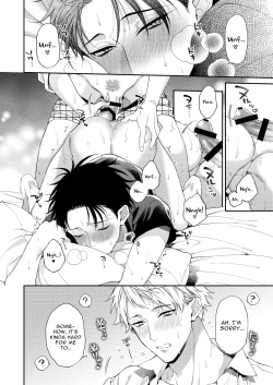 Page 16 of Koyoi wa Tengoku | Tonight is Heaven