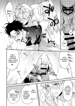 Page 18 of Koyoi wa Tengoku | Tonight is Heaven