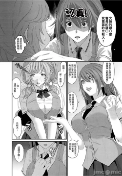 Page 142 of Hinamix | 日菜有够骚