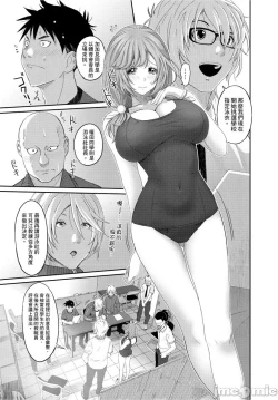 Page 317 of Hinamix | 日菜有够骚