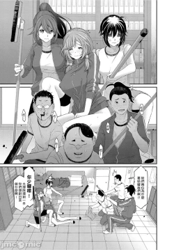 Page 338 of Hinamix | 日菜有够骚