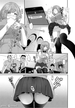 Page 97 of Hinamix | 日菜有够骚