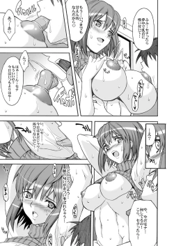 Page 104 of Tamanokoshi Zenbu Tsume 2001 ~ 2022