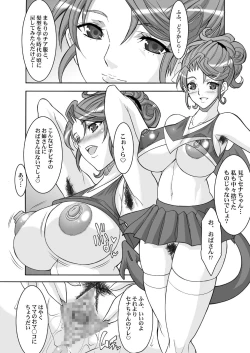 Page 115 of Tamanokoshi Zenbu Tsume 2001 ~ 2022