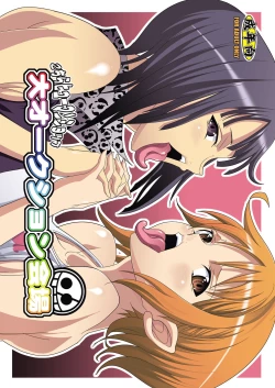 Page 175 of Tamanokoshi Zenbu Tsume 2001 ~ 2022