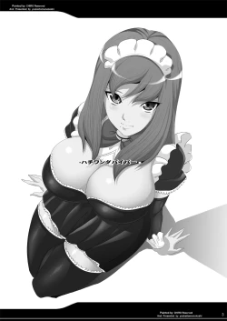 Page 202 of Tamanokoshi Zenbu Tsume 2001 ~ 2022