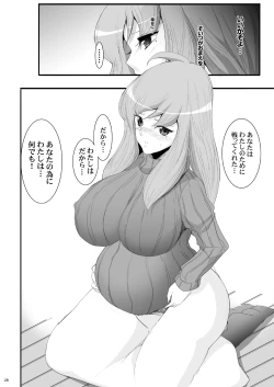 Page 227 of Tamanokoshi Zenbu Tsume 2001 ~ 2022