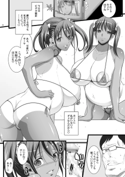 Page 268 of Tamanokoshi Zenbu Tsume 2001 ~ 2022