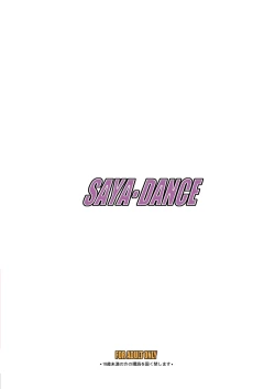 Page 275 of Tamanokoshi Zenbu Tsume 2001 ~ 2022