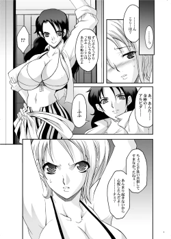 Page 2 of Tamanokoshi Zenbu Tsume 2001 ~ 2022