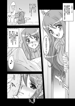 Page 30 of Tamanokoshi Zenbu Tsume 2001 ~ 2022