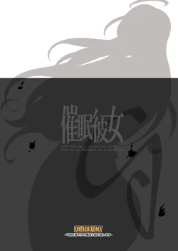 Page 342 of Tamanokoshi Zenbu Tsume 2001 ~ 2022