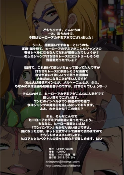 Page 344 of Tamanokoshi Zenbu Tsume 2001 ~ 2022