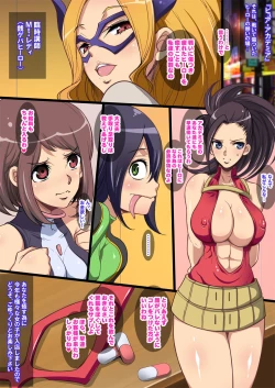 Page 345 of Tamanokoshi Zenbu Tsume 2001 ~ 2022