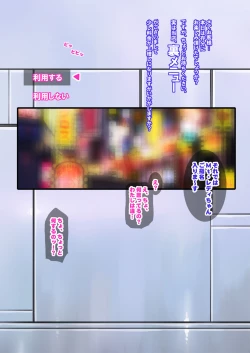 Page 361 of Tamanokoshi Zenbu Tsume 2001 ~ 2022