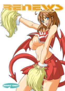 Page 52 of Tamanokoshi Zenbu Tsume 2001 ~ 2022