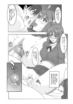 Page 58 of Tamanokoshi Zenbu Tsume 2001 ~ 2022