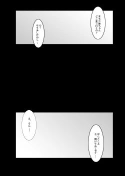 Page 73 of Tamanokoshi Zenbu Tsume 2001 ~ 2022