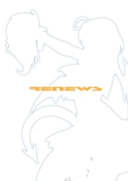 Page 77 of Tamanokoshi Zenbu Tsume 2001 ~ 2022