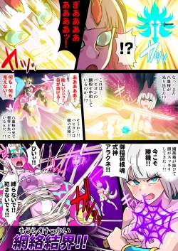 Page 55 of Futanari Kunoichi Nine Tails #2 Papillon Hen