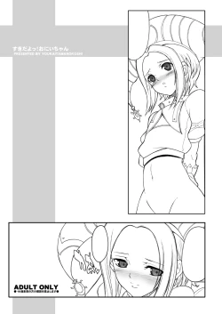 Page 12 of Tamanokoshi Zenbu Tsume 2001 ~ 2022 Venue Limited Edition