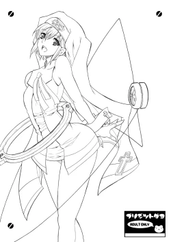 Page 2 of Tamanokoshi Zenbu Tsume 2001 ~ 2022 Venue Limited Edition