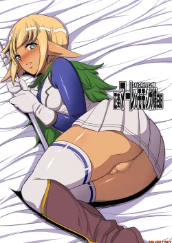 Page 42 of Tamanokoshi Zenbu Tsume 2001 ~ 2022 Venue Limited Edition