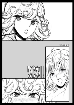 Page 99 of Tamanokoshi Zenbu Tsume 2001 ~ 2022 Venue Limited Edition